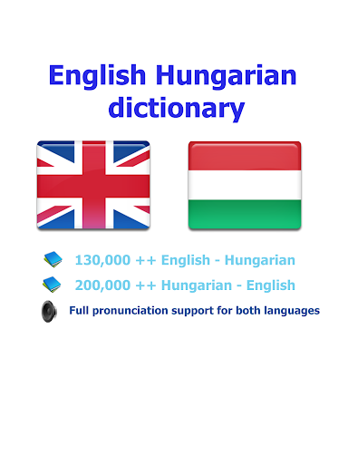 【免費教育App】Hungarian dict fordito szotar-APP點子