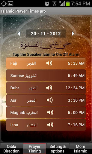 【免費工具App】Islamic Qibla & Prayer Times-APP點子