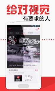 免費下載新聞APP|畅读-最热新闻志 app開箱文|APP開箱王