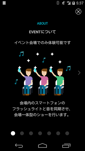 無料音乐AppのTEAMLAB FLASH WAVE|HotApp4Game