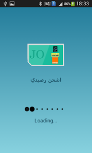 How to get اشحن رصيدي - الاردن 1.0 unlimited apk for laptop