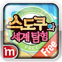World of seudokuwa logo