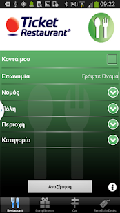 How to download Ticket On The Go 1.4 apk for android