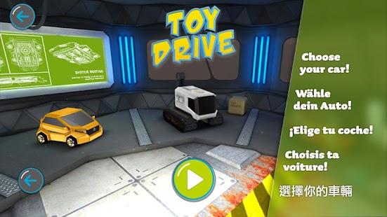 Toy Drive Screenshots 1