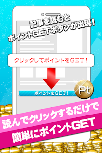 How to mod ポイントリーダー 1.1.2 unlimited apk for bluestacks