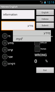 How to mod English Hebrew  Dictionary 22 apk for laptop