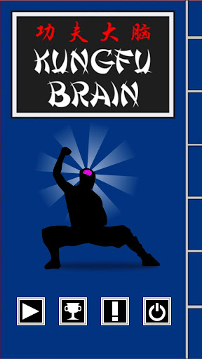 Kungfu Brain