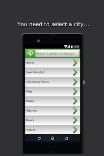 Lastest ATMs and banks (Russia) APK for Android