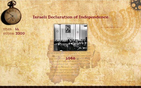 Timeline of Jewish History Screenshots 8