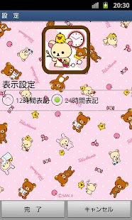 How to mod Rilakkuma Clock Widget 2 lastet apk for android