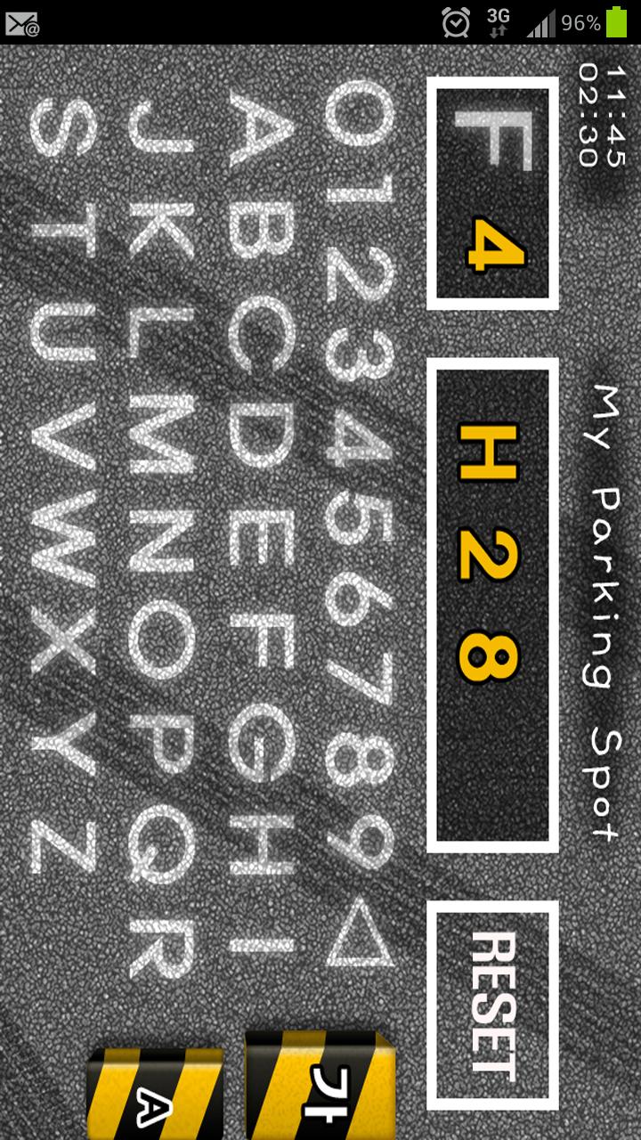 My Parking Spot Screen 3