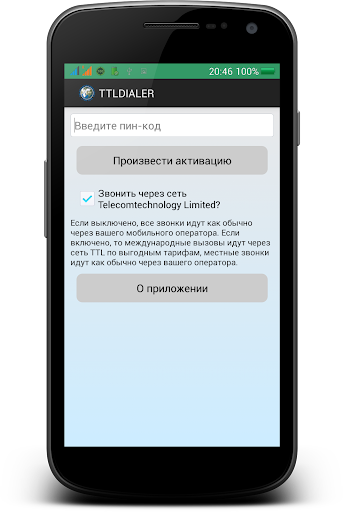 TTLDialer