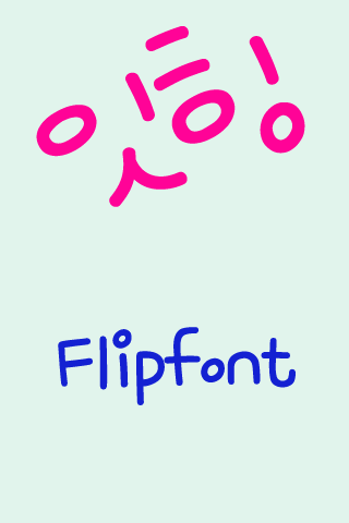 RixSmileAt ™ Korean Flipfont Screen 3