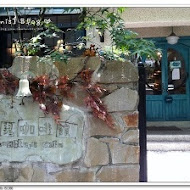 CAFE BALLET 芭蕾咖啡(本館)