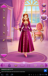 Dress Up Sleeping Beauty