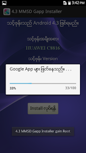 4.3 MMSD Gapp Installer - screenshot thumbnail