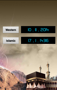 Makkah Qibla Compass Screenshots 6