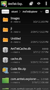 AntTek Explorer Screenshot