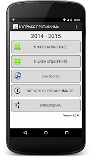 How to get Cyprus Football Championship lastet apk for bluestacks