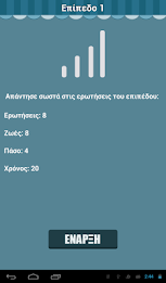 True or False quiz poster 21