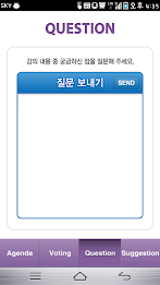 영호남 내분비 대사학회 학술대회 poster 4