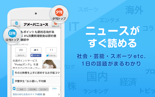 download Nowsoku free