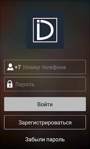 iD Таксометр