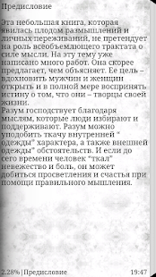 How to install как человек мыслит lastet apk for bluestacks