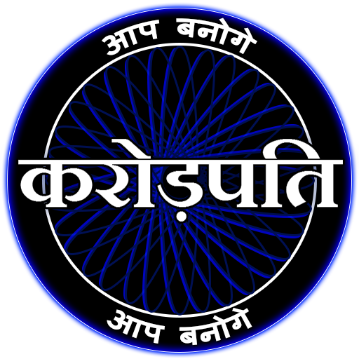 Aap Banoge Crorepati-Hindi LOGO-APP點子