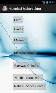 HistoricalMaharashtra Screenshots 0