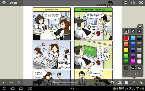 How to install Meet Meeting 2.21.02 unlimited apk for pc