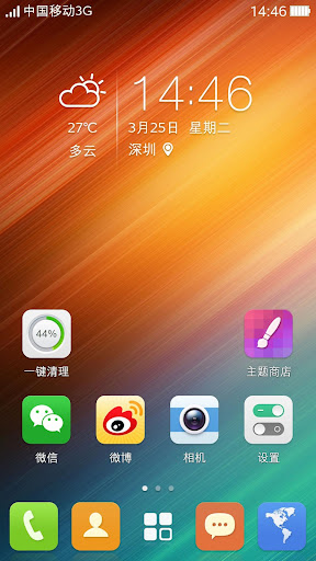 【免費個人化App】可可桌面-APP點子