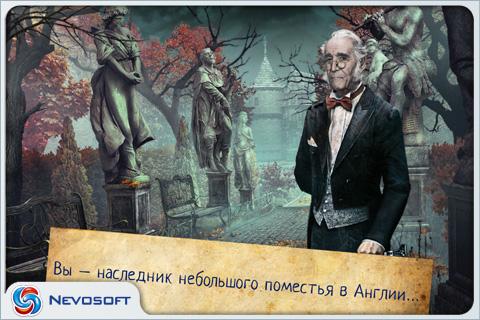 Дрожь 2: Полтергейст Screen 2