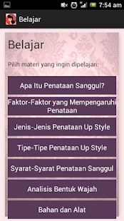 UpStyle Screenshots 2