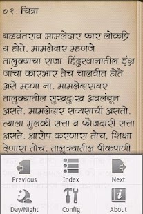 How to mod Chitra Aani Charu Marathi Book 1.0 mod apk for bluestacks
