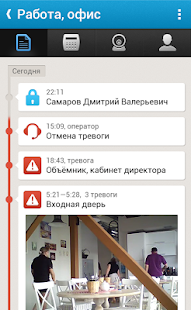Free MyAlarm APK