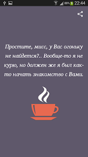 яПикап Screenshots 2