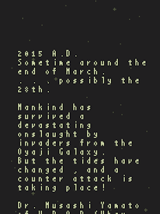 Oyadius2 Screenshots 3