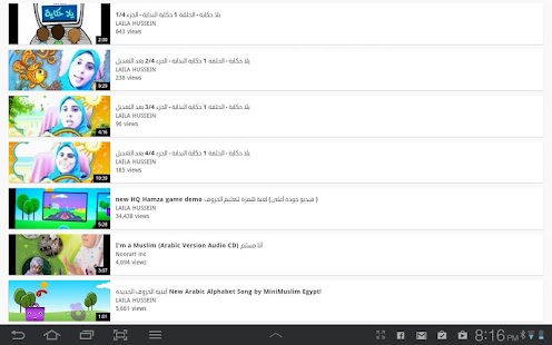 MiniMuslim Videos أفلام أطفال Screenshots 11