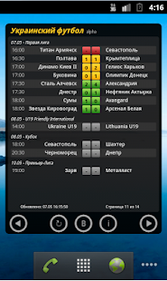 How to get Чемпионат Украины по футболу lastet apk for android