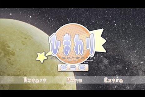 Lastest him_ep2（バージョンアップ専用） APK for Android