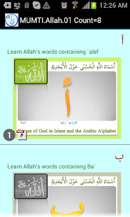 How to get Mumti Allah 1 v20140404 unlimited apk for bluestacks