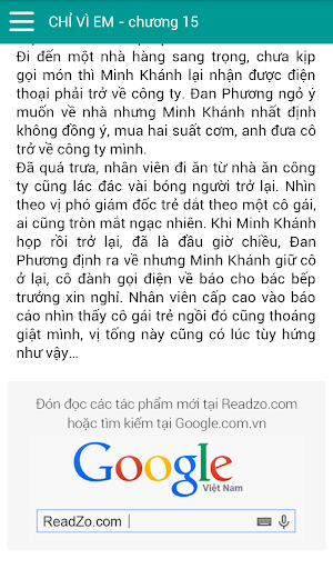 【免費書籍App】Chỉ Vì Em-APP點子