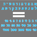GematriPhone logo