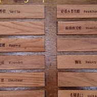 蜷尾家甘味處散步甜食