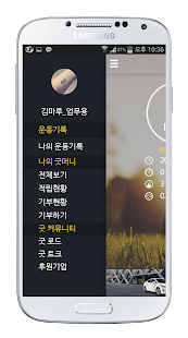 How to mod 굿 머니 운동 1.1 unlimited apk for pc