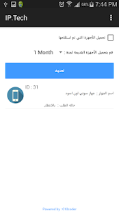 Download micro technology APK for PC