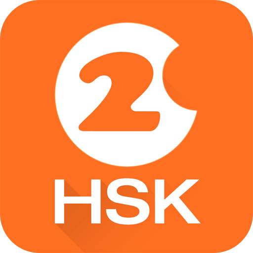 教育の中国語を学ぶーHello HSK2級 LOGO-記事Game