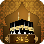 Cover Image of Télécharger Hajj & Umrah Guide Urdu 1.1 APK