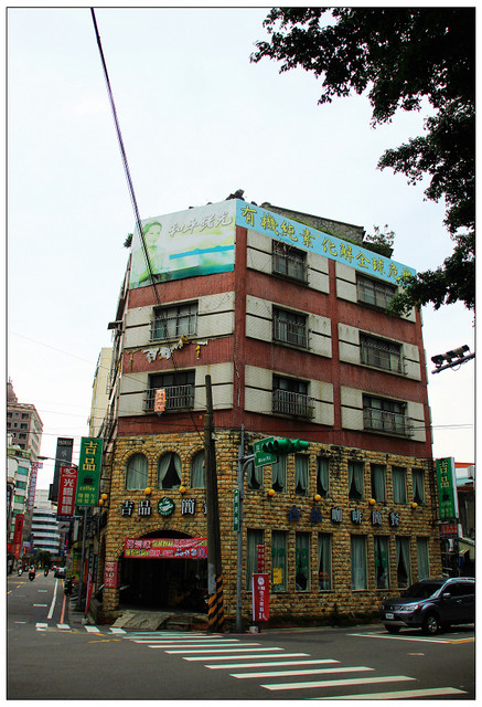 吉品咖啡簡餐